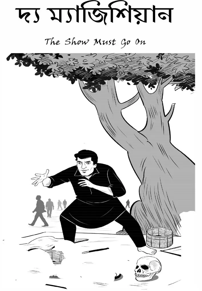 The Magician || Tushar Kanti Mahato || দ্য ম্যাজিশিয়ান || তুষার কান্তি মাহাতো - Image 4
