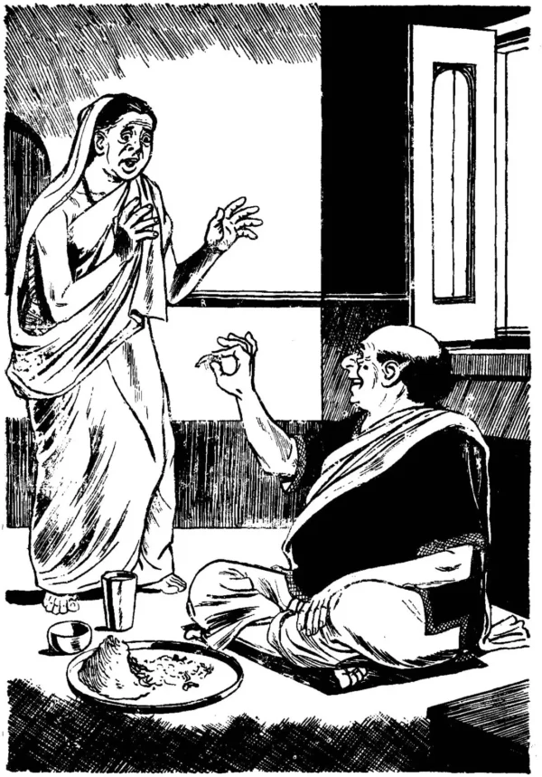 Gopal Bhar Rahasya || Narayan Debnath || গোপাল ভাঁড় রহস্য || নারায়ণ দেবনাথ - Image 4