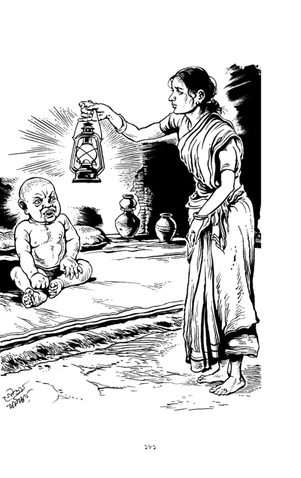 Norolok Porolok || Avishek Chattopadhyay || নরলোক পরলোক || অভিষেক চট্টোপাধ্যায় - Image 2