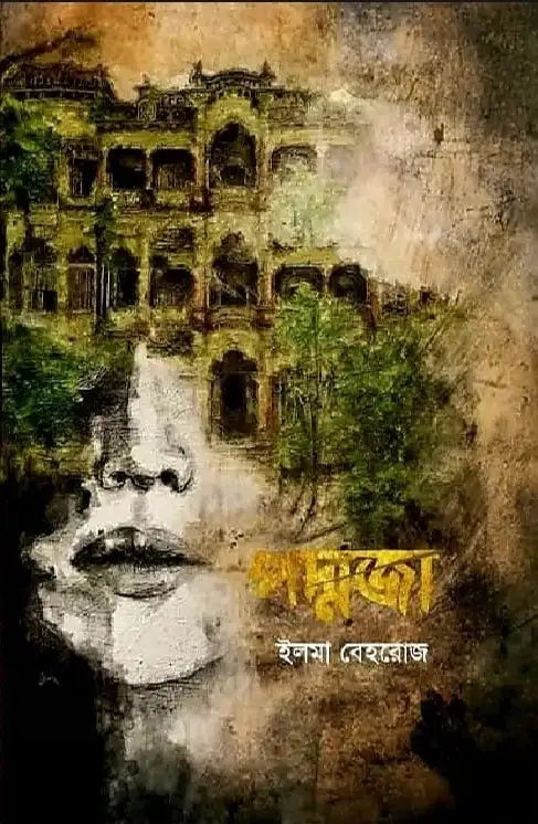 book image