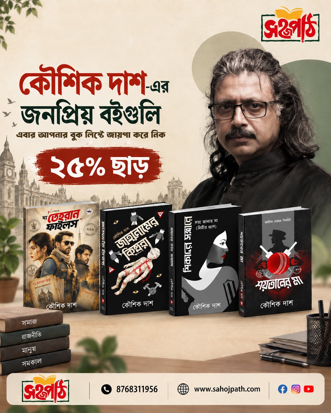 offer image