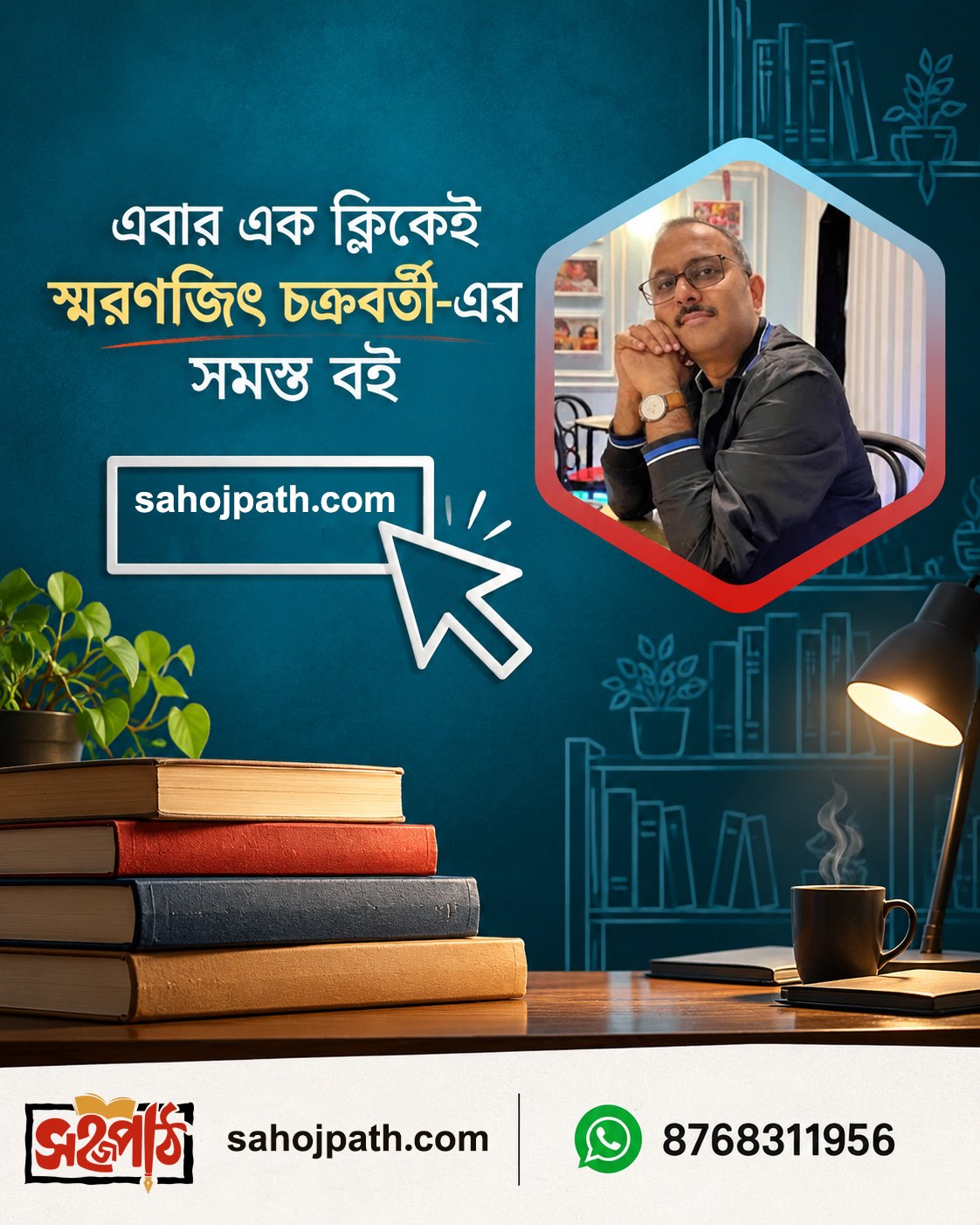 offer image